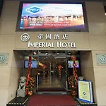 The Imperial Hotel
