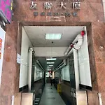 Saan Inn