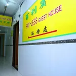 Pay-Less Guesthouse