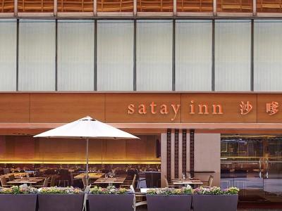 The Royal Pacific & Towers Hong Kong