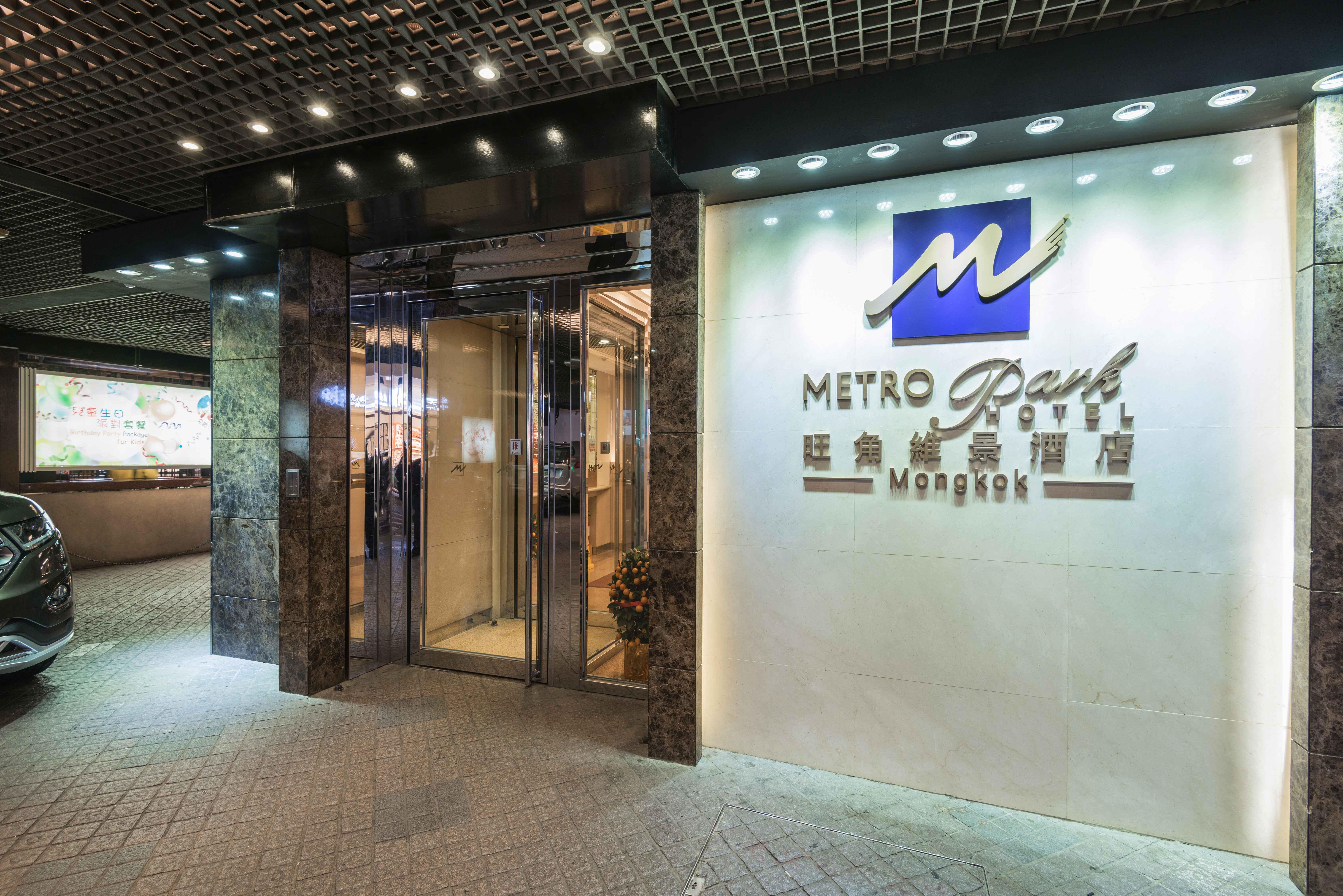 Metropark Mongkok 4*