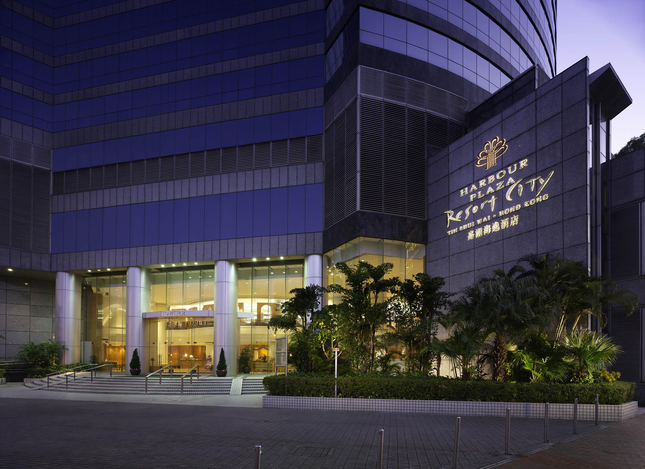 Harbour Plaza City Hong Kong