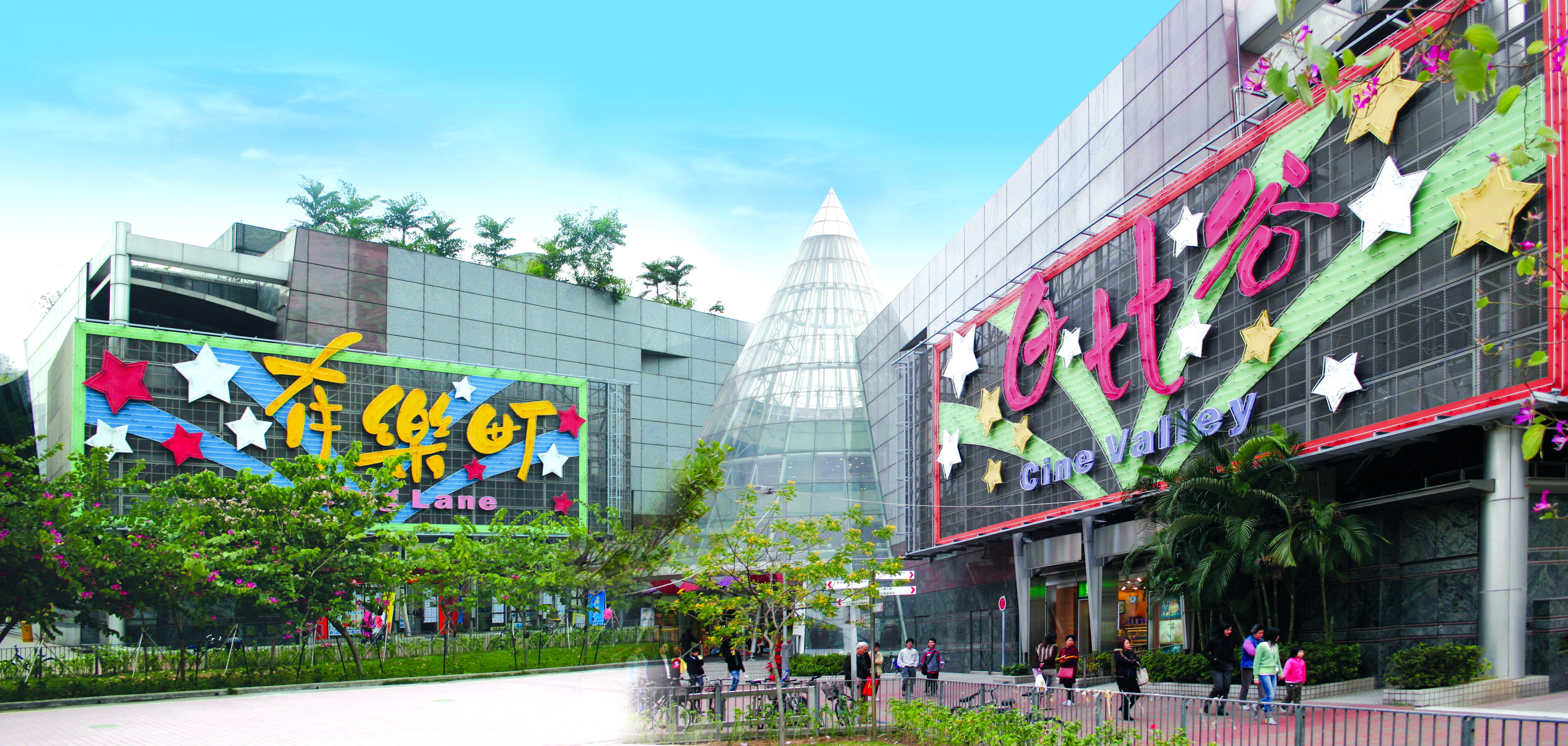 Harbour Plaza City