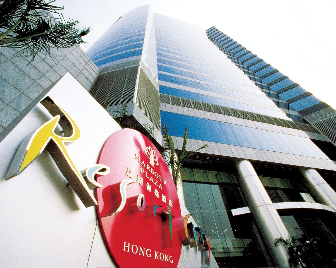 Hotel Harbour Plaza City