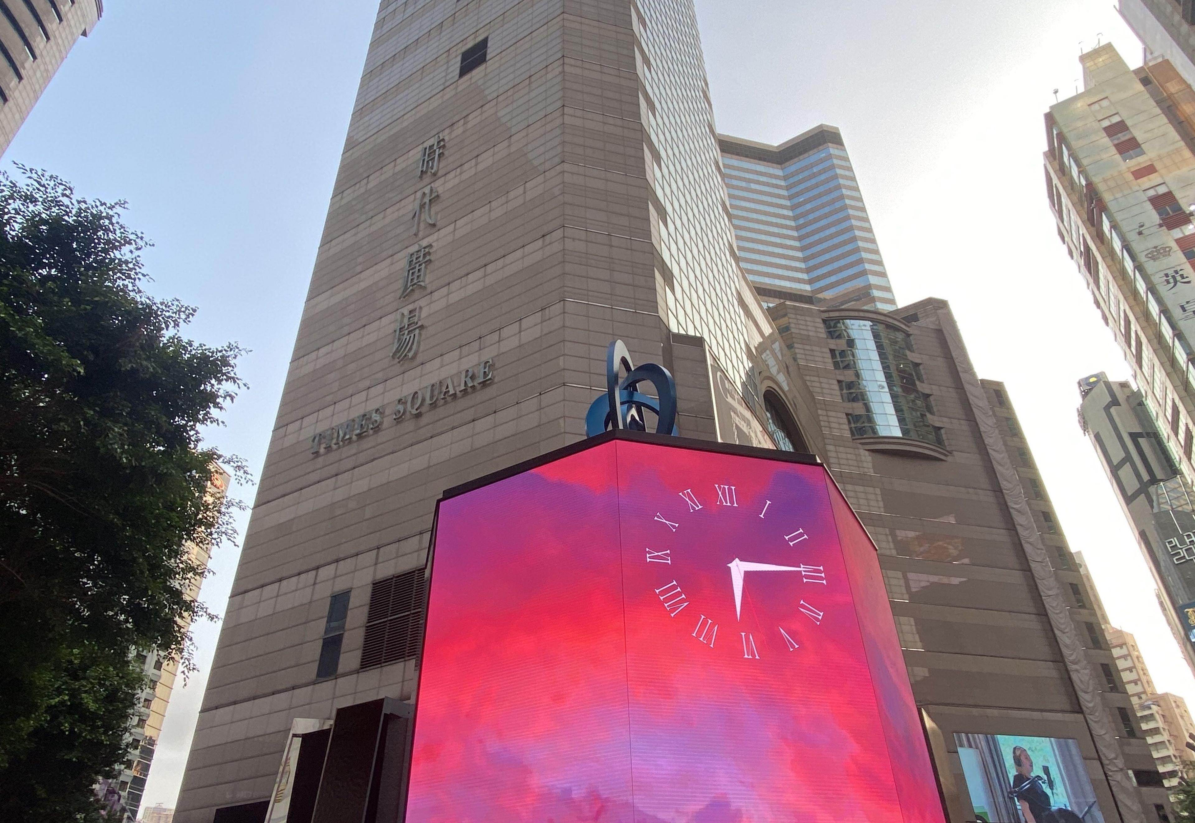 Holiday Express Causeway Bay By Ihg 3*