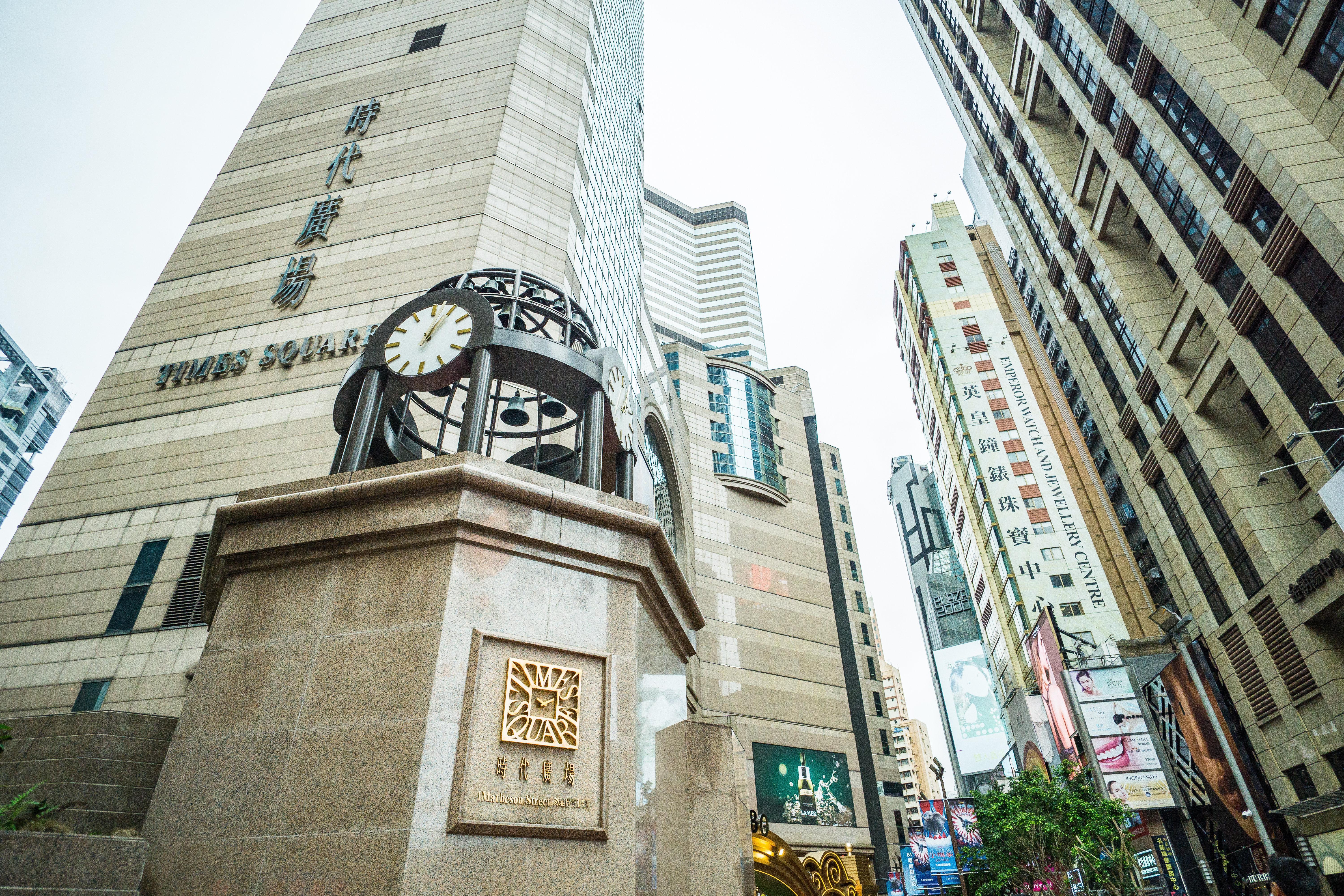 Hotel Holiday Express Causeway Bay By Ihg