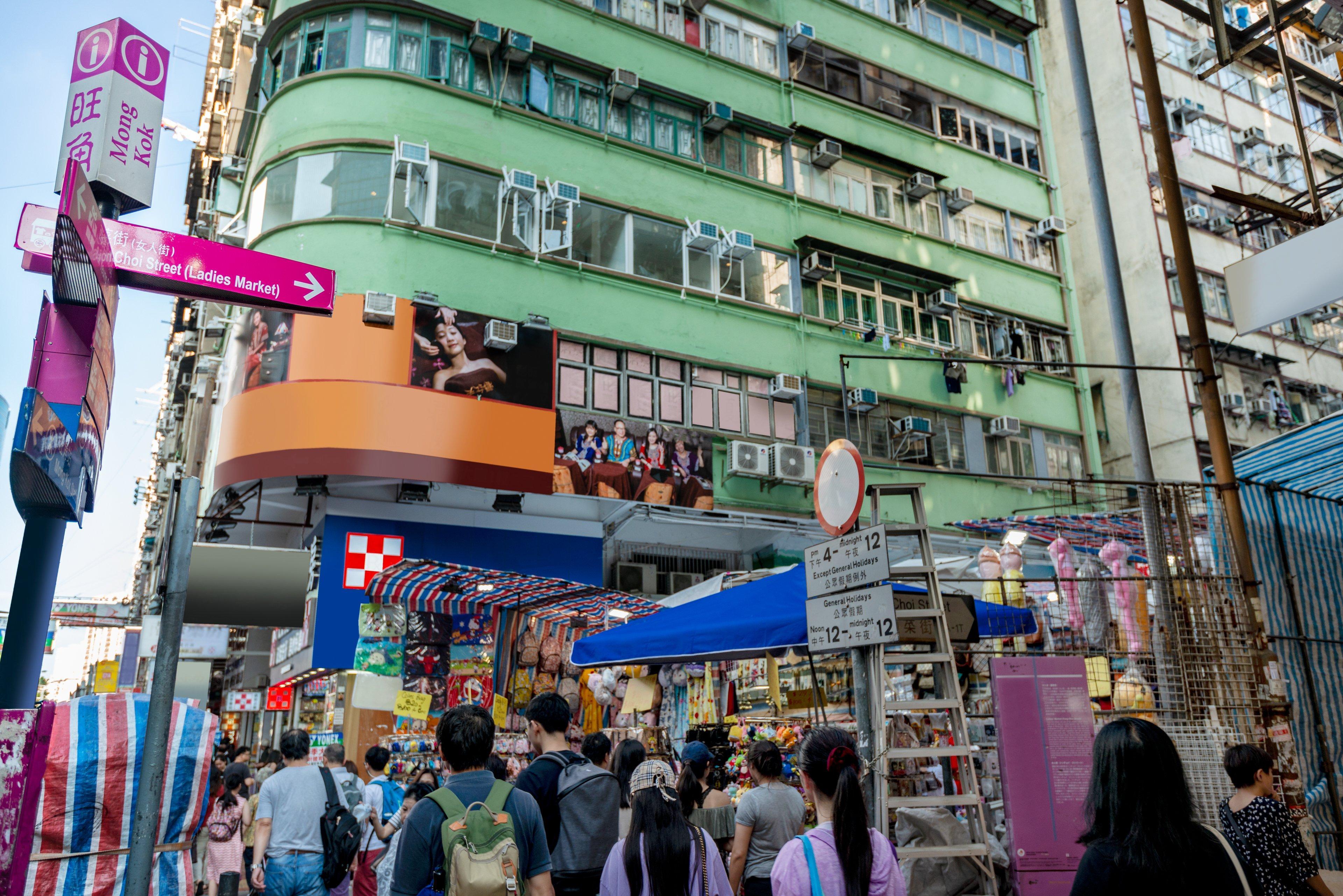 Express Mongkok By Ihg Hotel