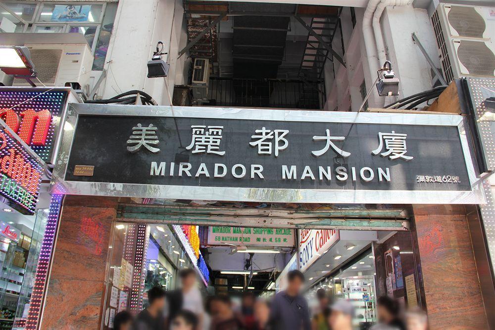 Rumah tetamu First Class Hong Kong