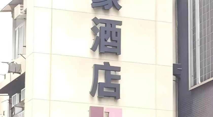 H1 Hotel