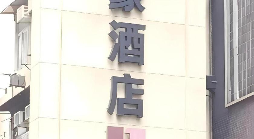 H1 3* Hong Kong