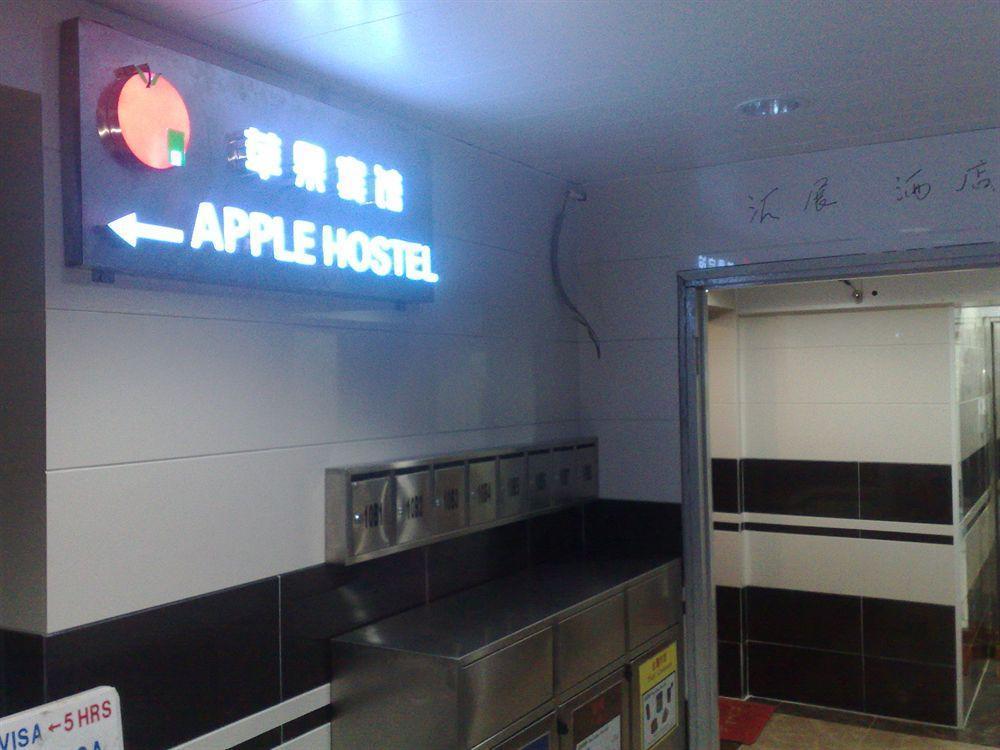 Apple *