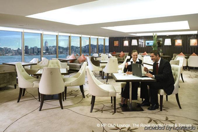 Hotel The Royal Pacific & Towers Hong Kong