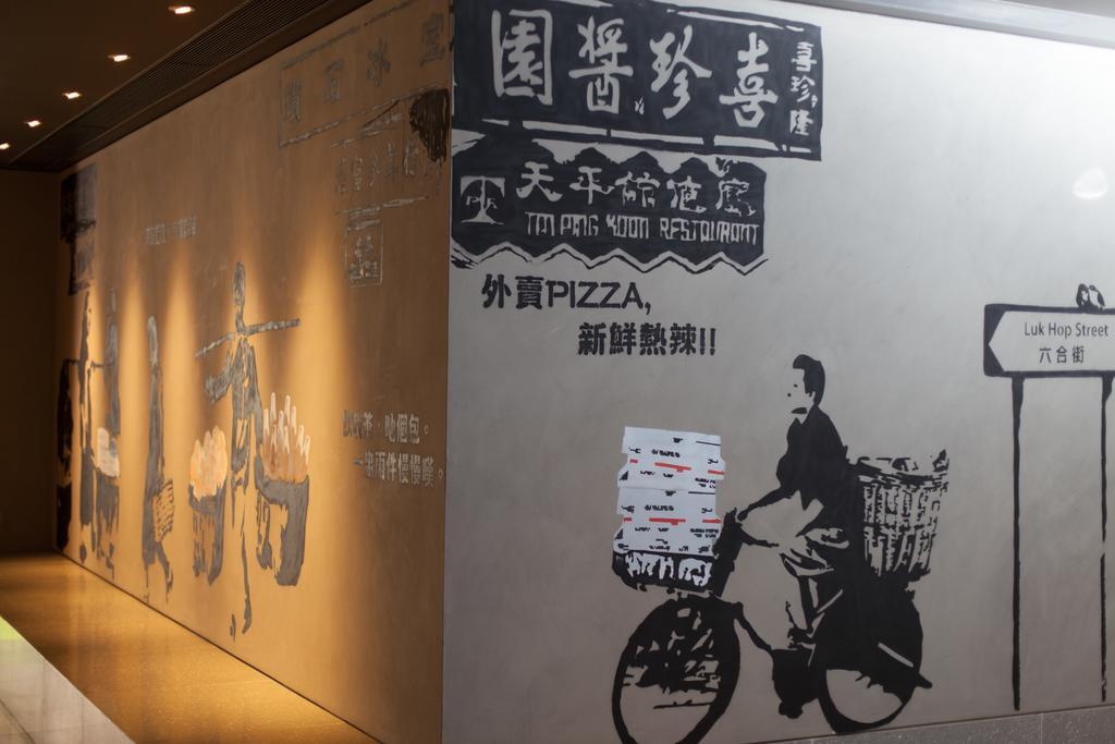 Pentahotel Hong Kong, Kowloon Hotel