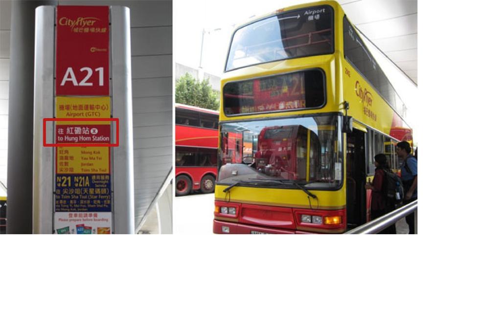 Skylark * Hong Kong