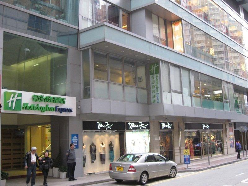 Holiday Express Causeway Bay By Ihg