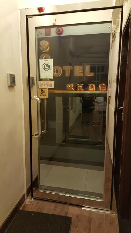 Casa de hóspedes Soho *