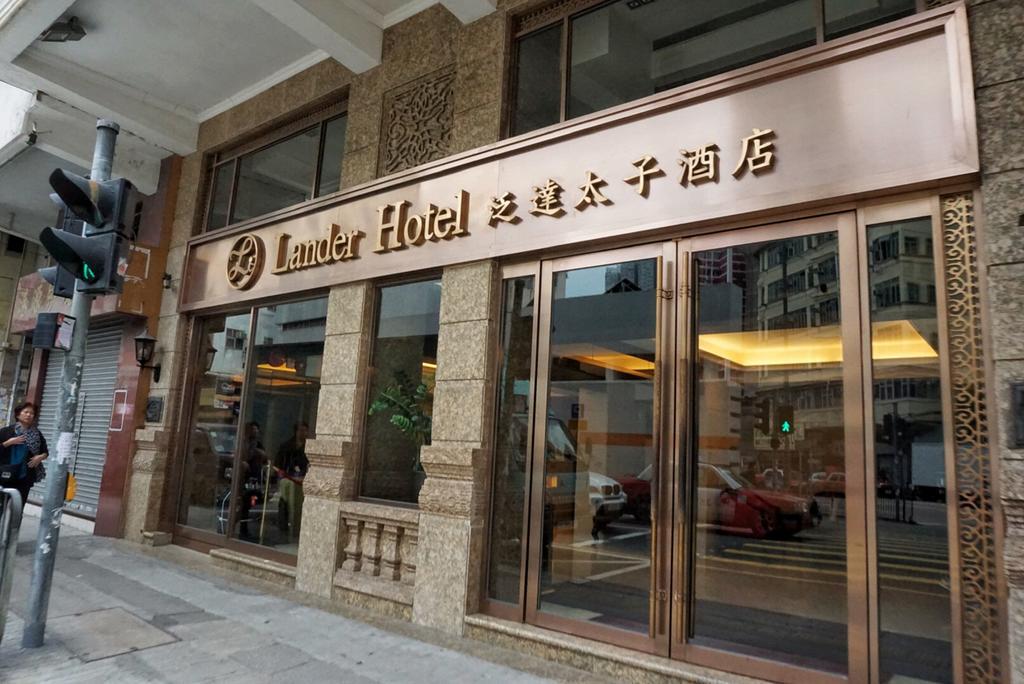 Lander Edward Hong Kong