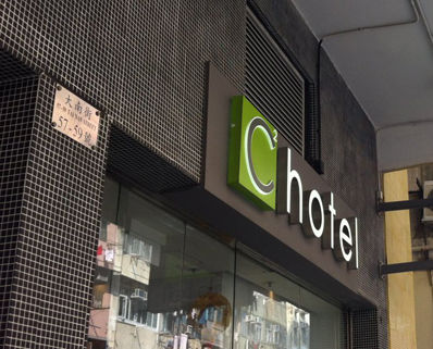 House Hotel