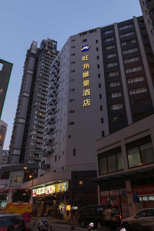 Hotel Metropark Mongkok 4*
