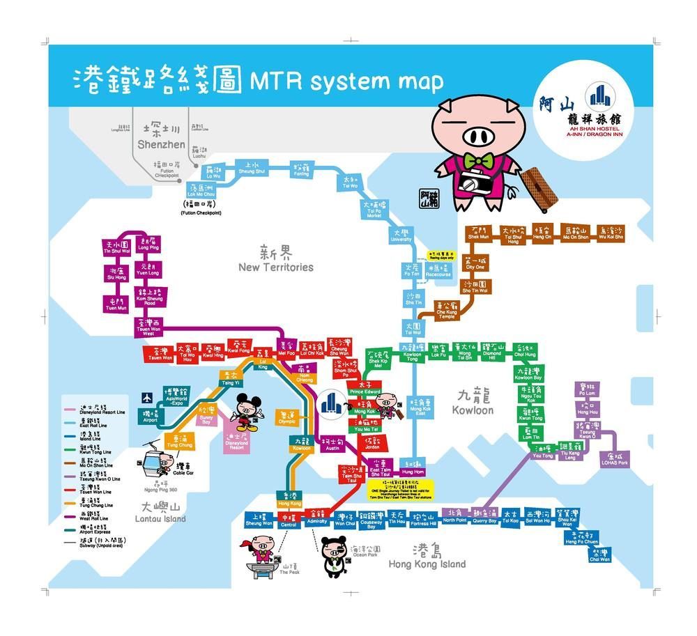 Ah Shan Hong Kong