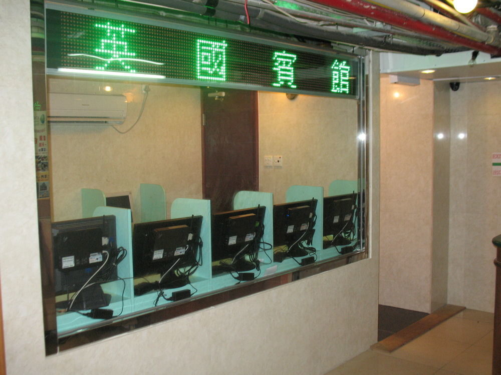 Kowloon Youth Village Tsim Sha Tsui 九龙青年公寓