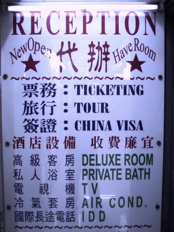 Kowloon Youth Village Tsim Sha Tsui 九龙青年公寓 Hong Kong