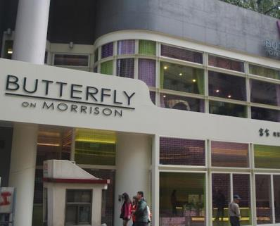 Ease Causeway Bay 4*