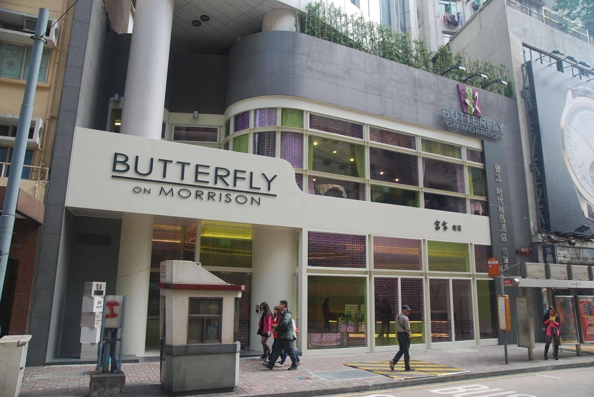 Ease Causeway Bay Hotel Hong Kong