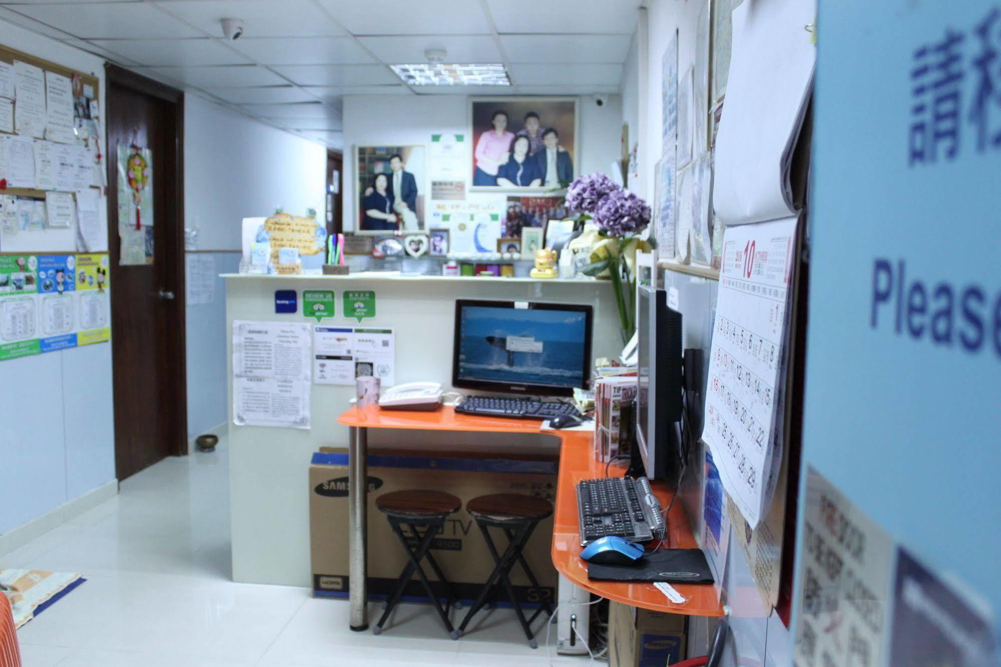 Guest house Ah Shan Hong Kong