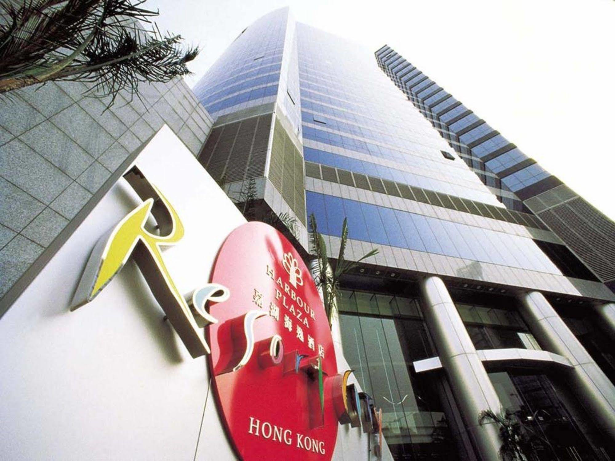 Harbour Plaza City Hotel Hong Kong