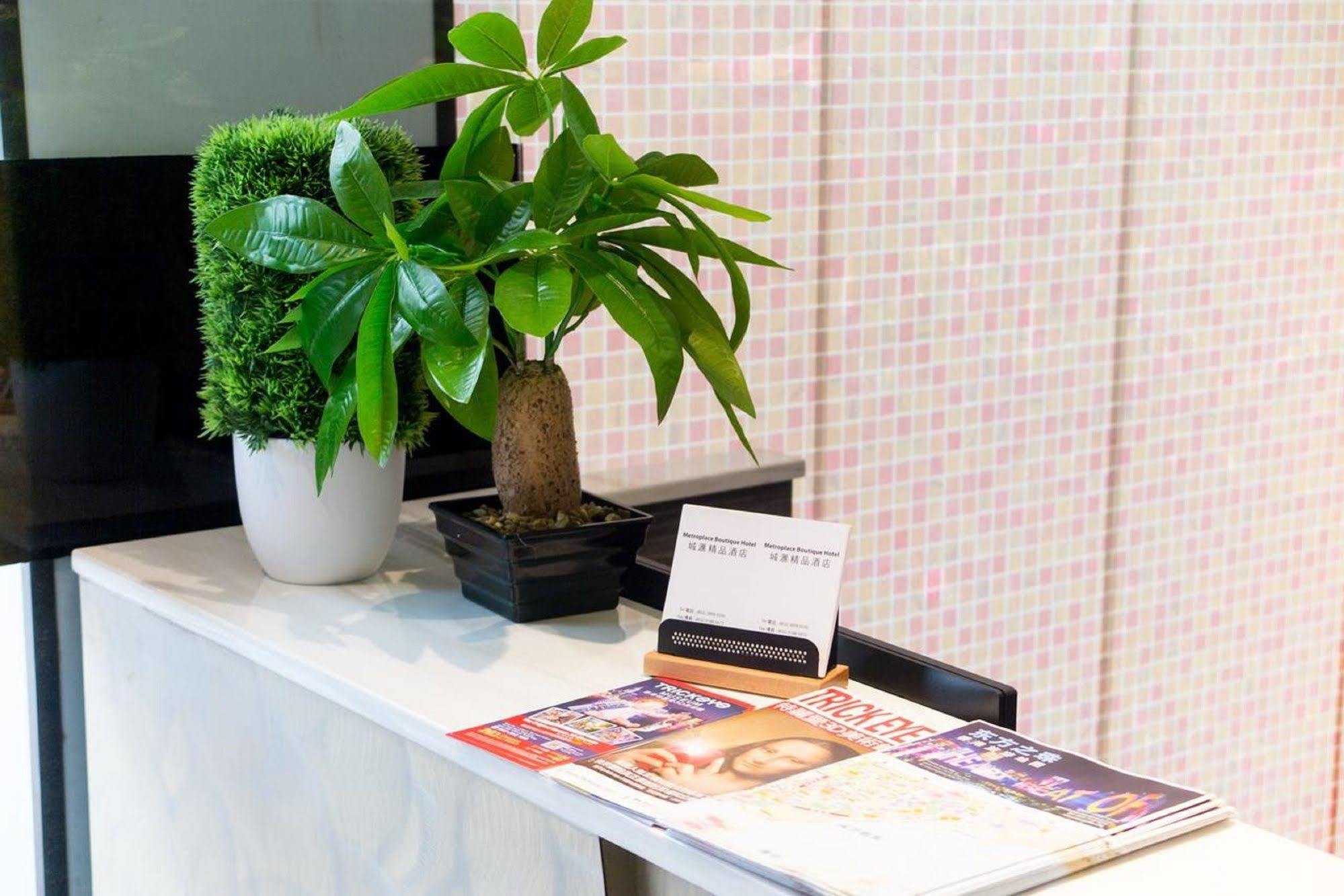 Hotel Metroplace Boutique Hong Kong