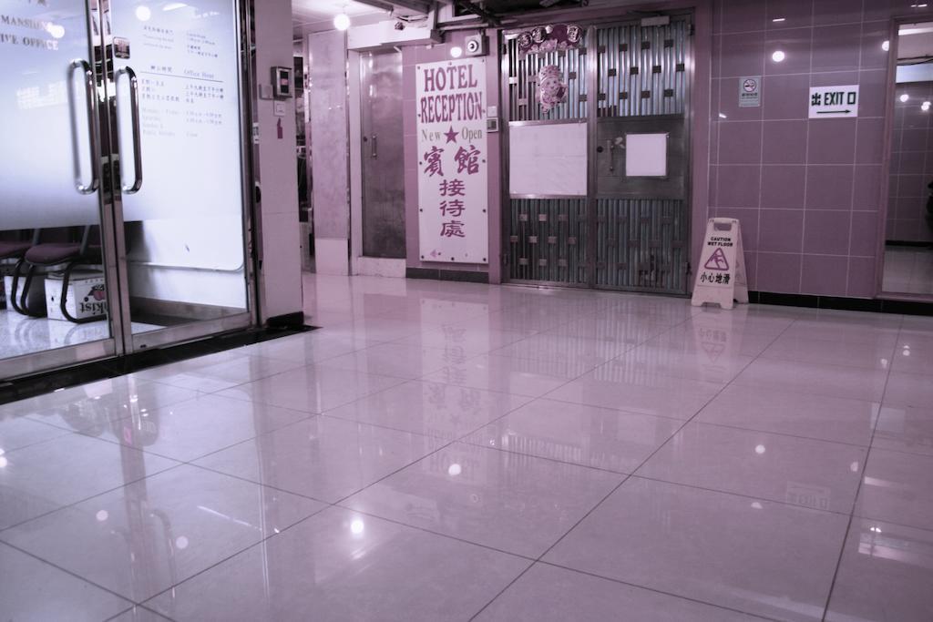 Guest house Kowloon Youth Village Tsim Sha Tsui 九龙青年公寓 Hong Kong