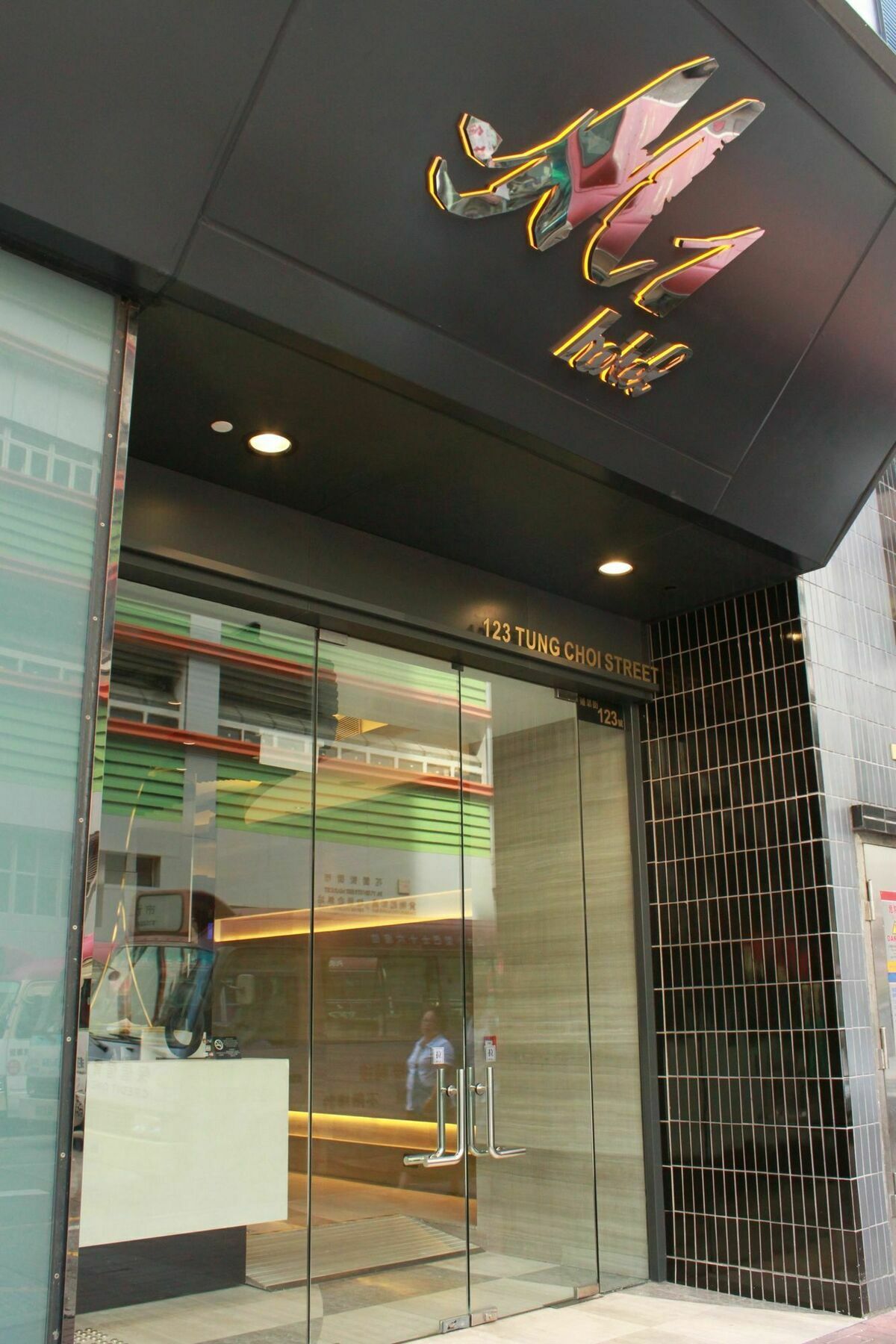 Sober Hotel Hong Kong