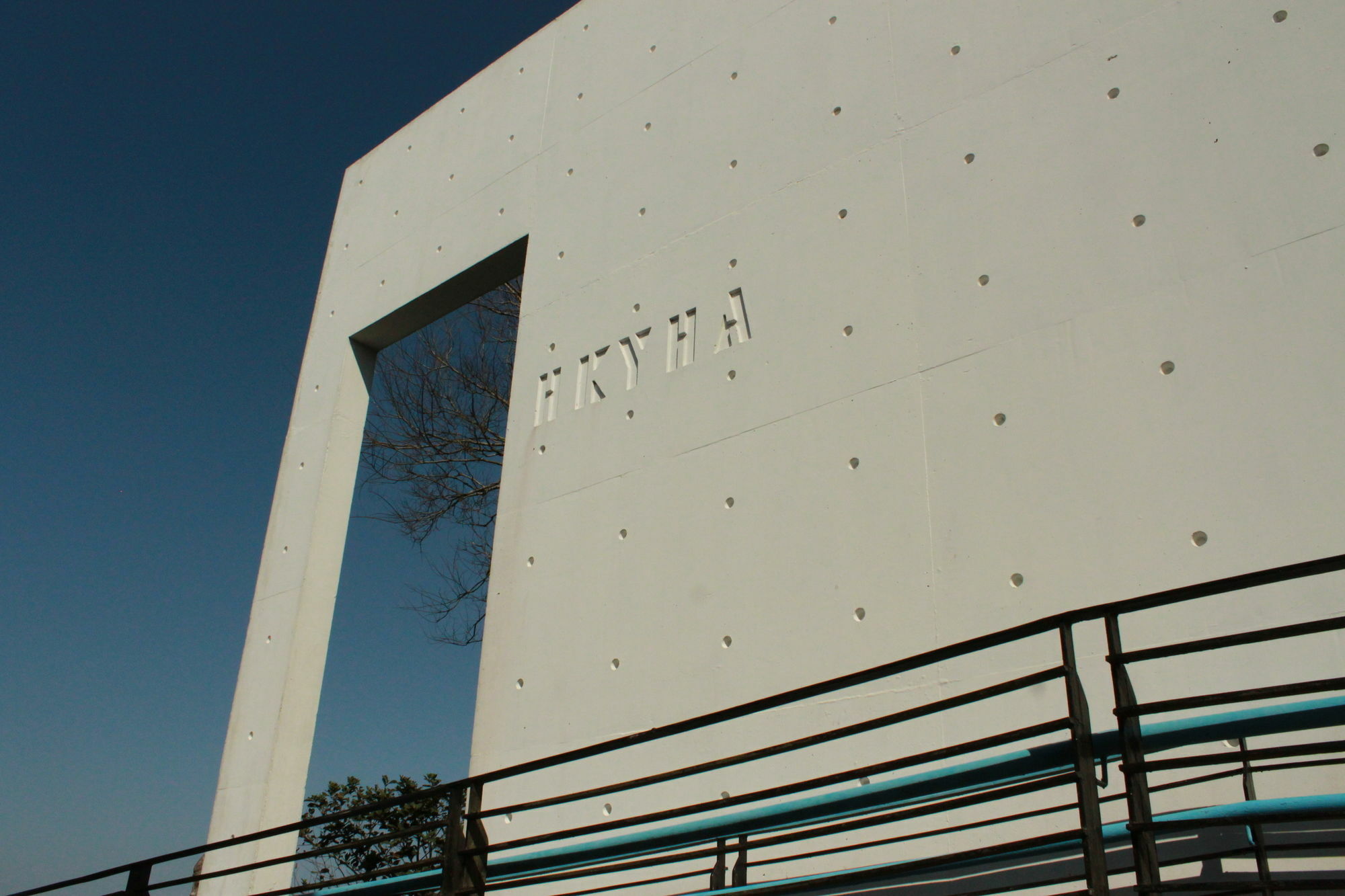 Yha Jockey Club Mt. Davis Youth *