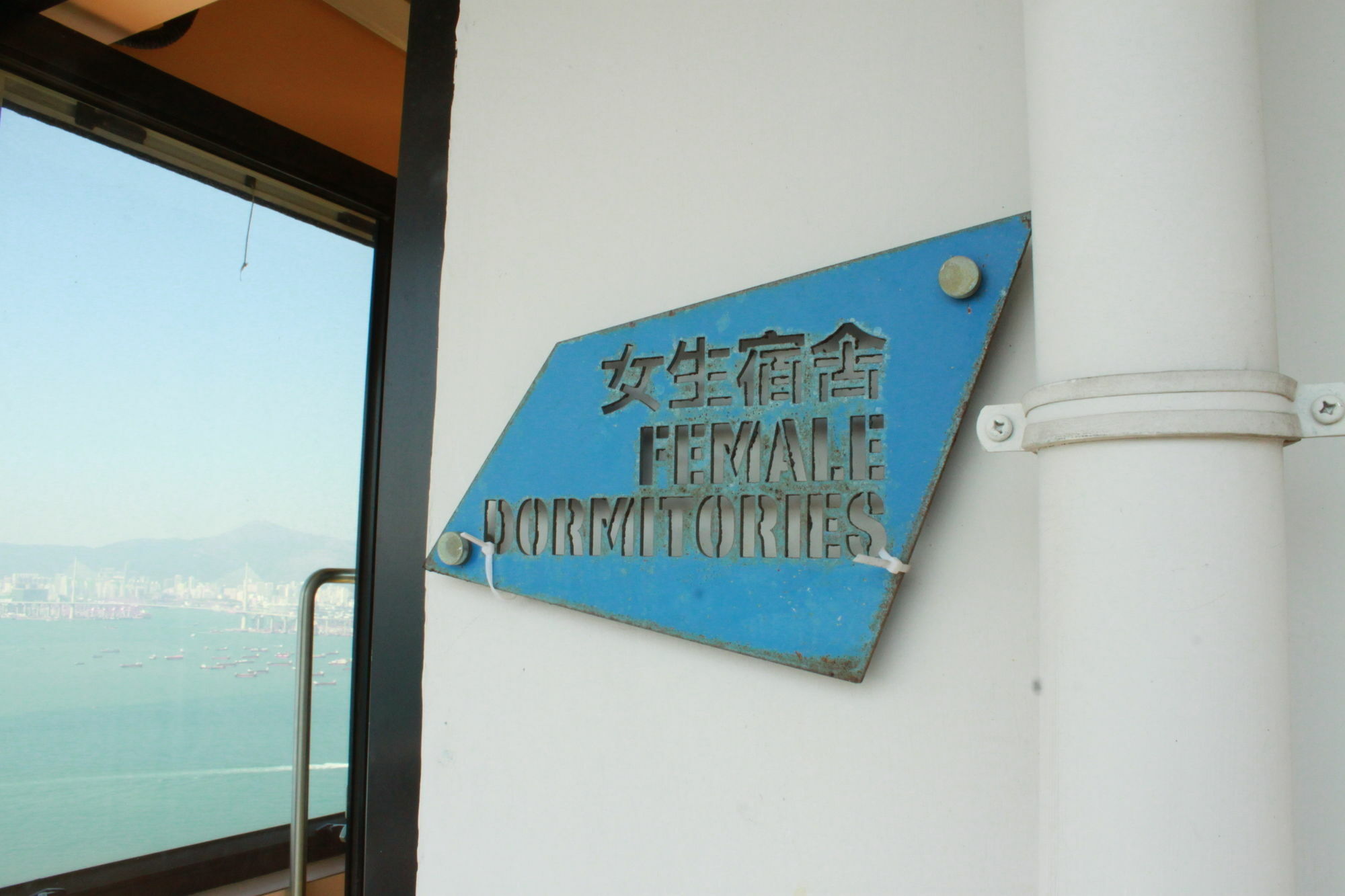 Yha Jockey Club Mt. Davis Youth * Hong Kong
