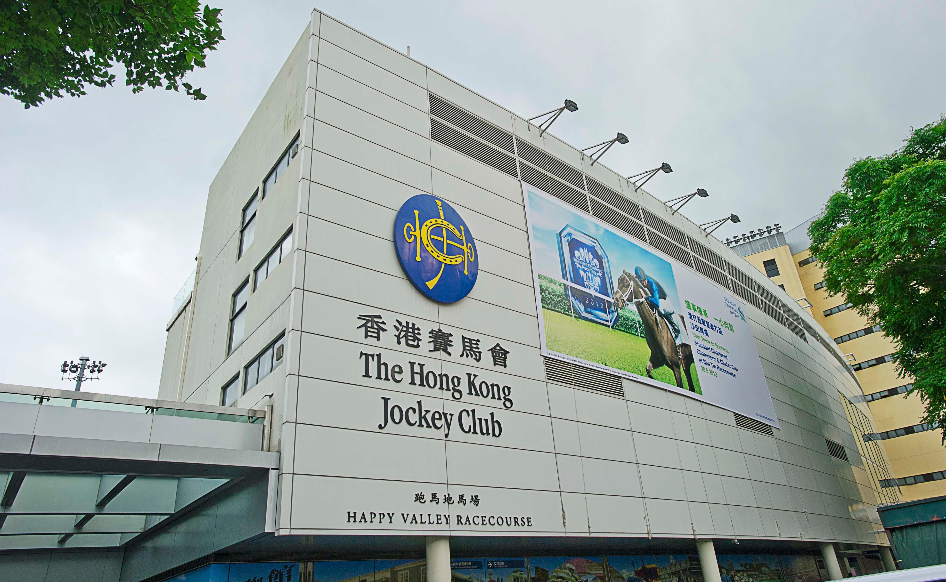 Holiday Express Causeway Bay By Ihg 3* Hong Kong