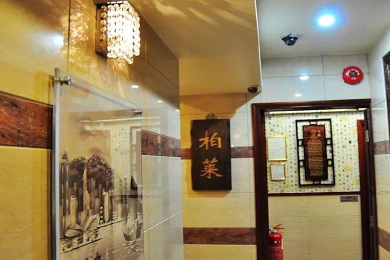 Rumah tetamu Railei *