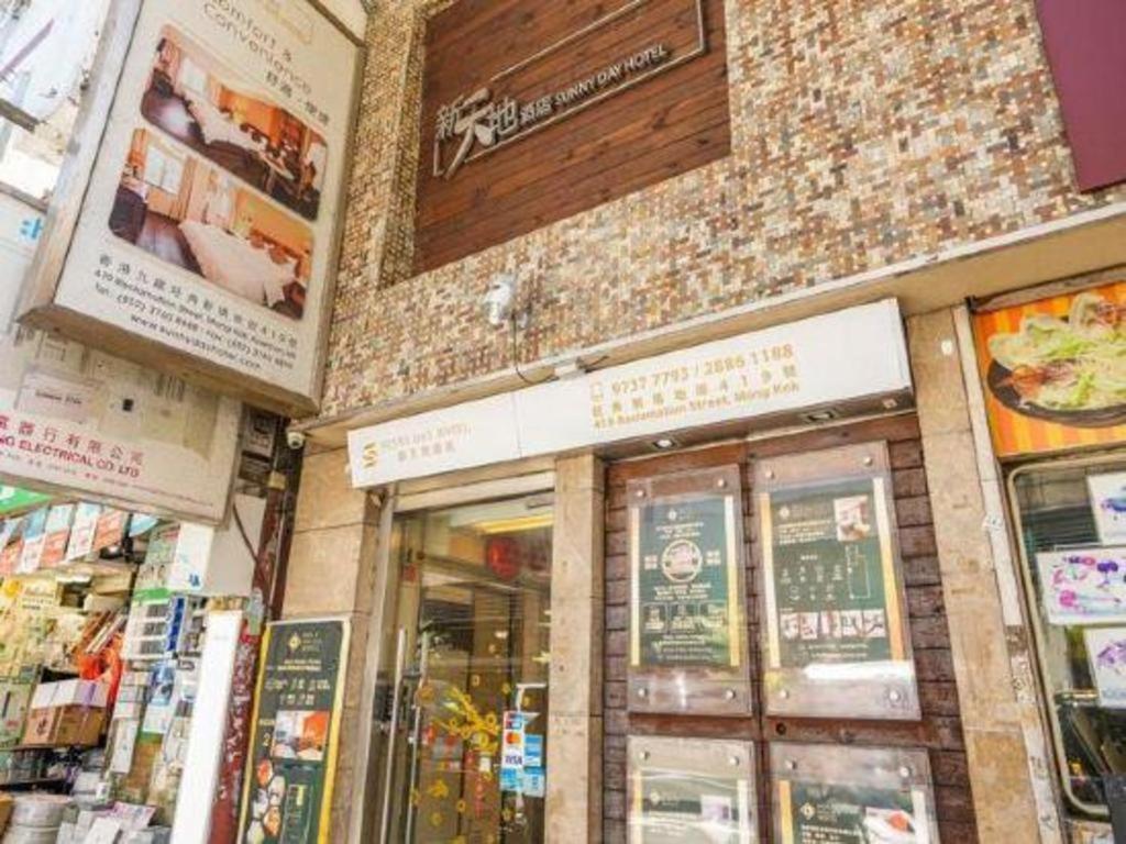 Sunny Day Hotel, Mong Kok Hong Kong