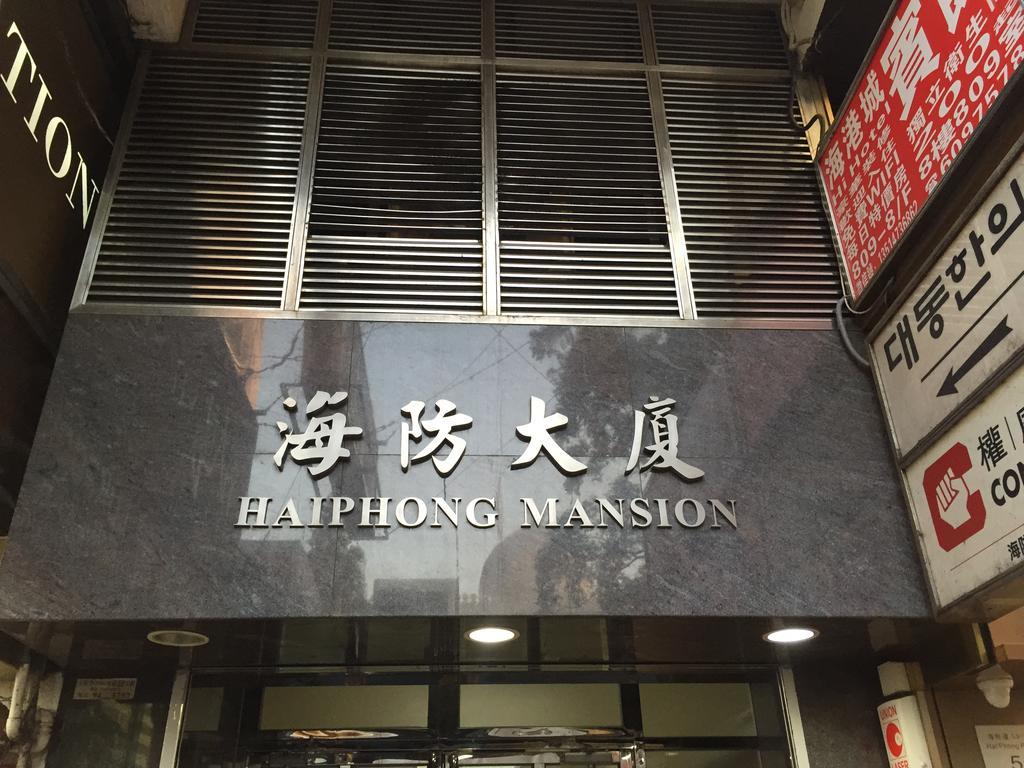 Hostel Apple Tsim Sha Tsui