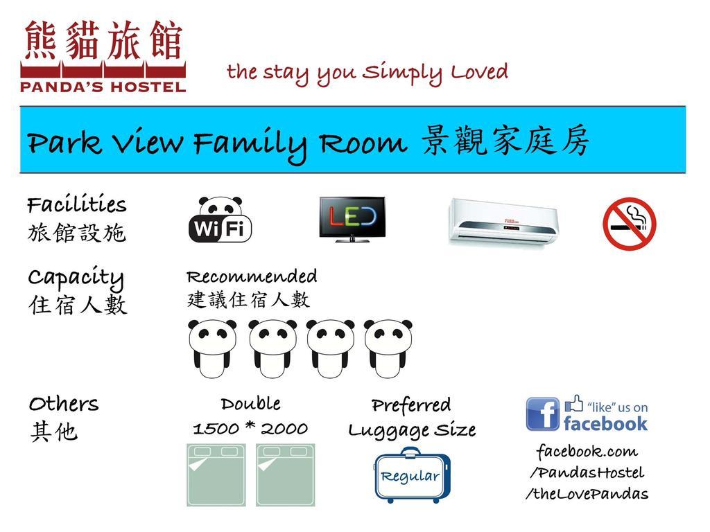 Rumah tetamu Panda's - Stylish *