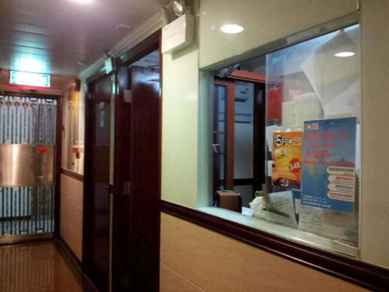 Guest house Hang Ho Hong Kong