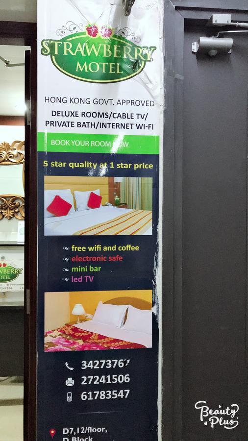 Guest house Strawberry Hong Kong