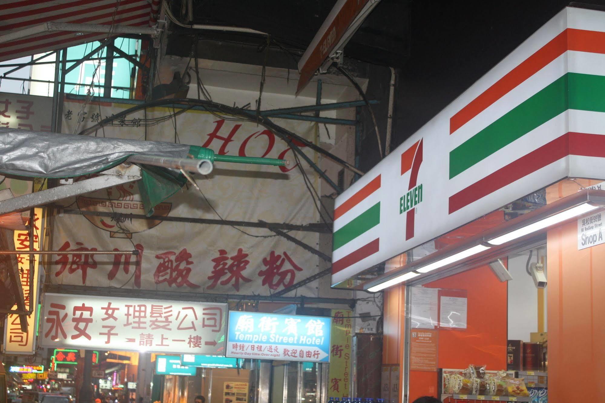 Strawberry Guest house Hong Kong
