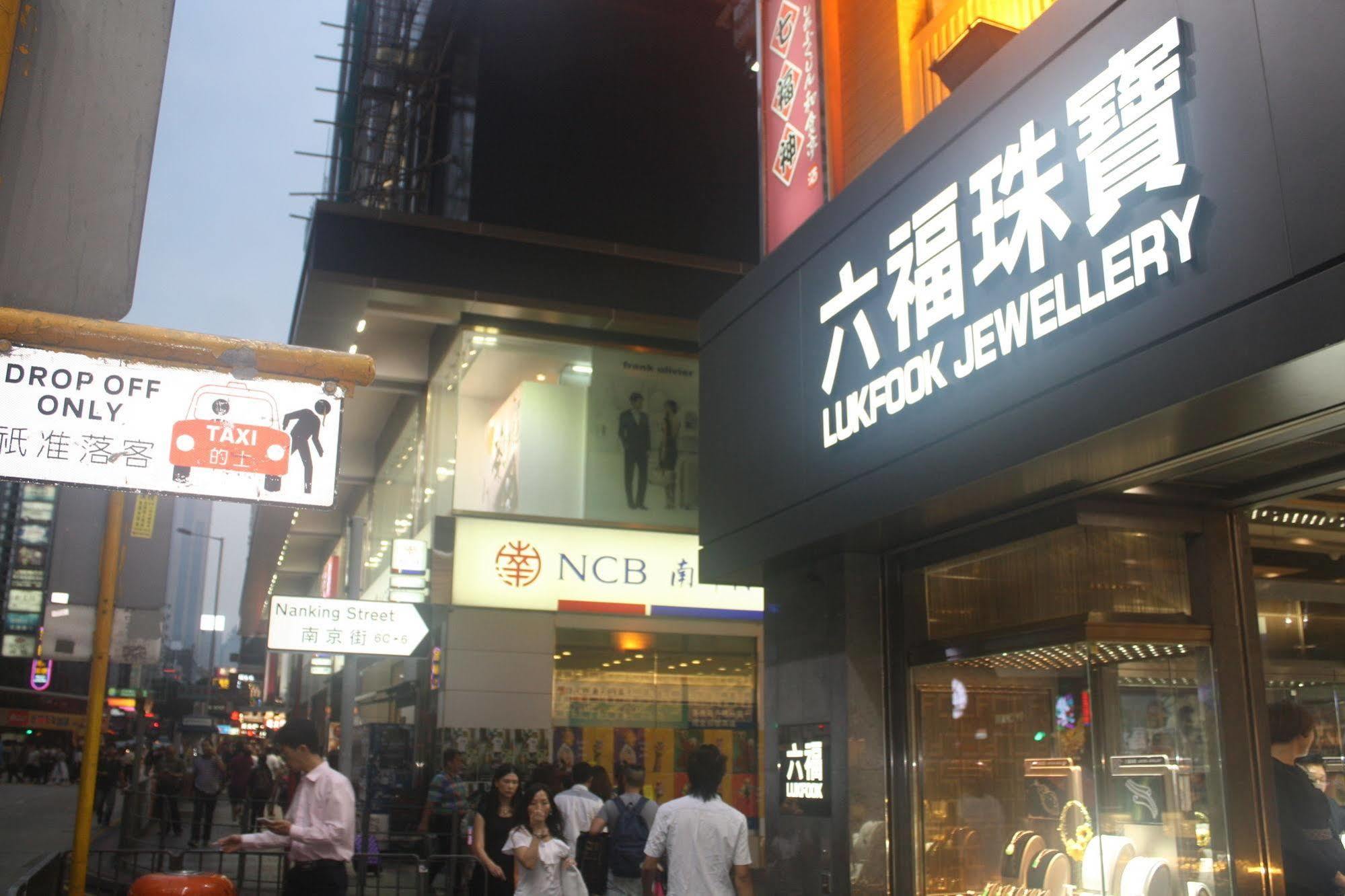 Guest house Strawberry Hong Kong