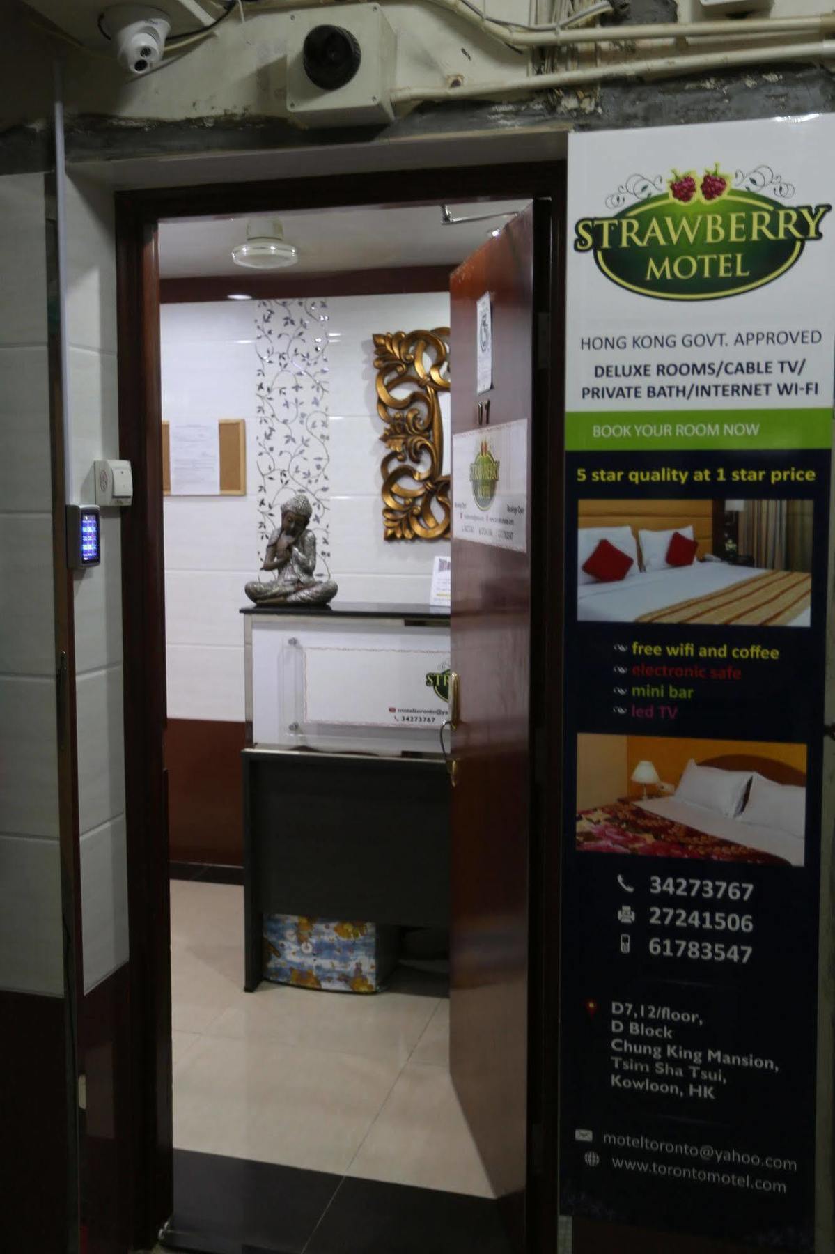 Guest house Strawberry Hong Kong