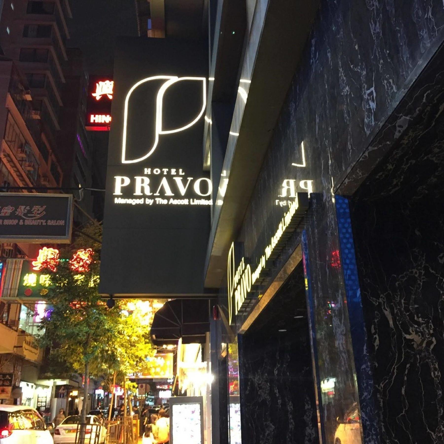 Pravo 4* Hong Kong