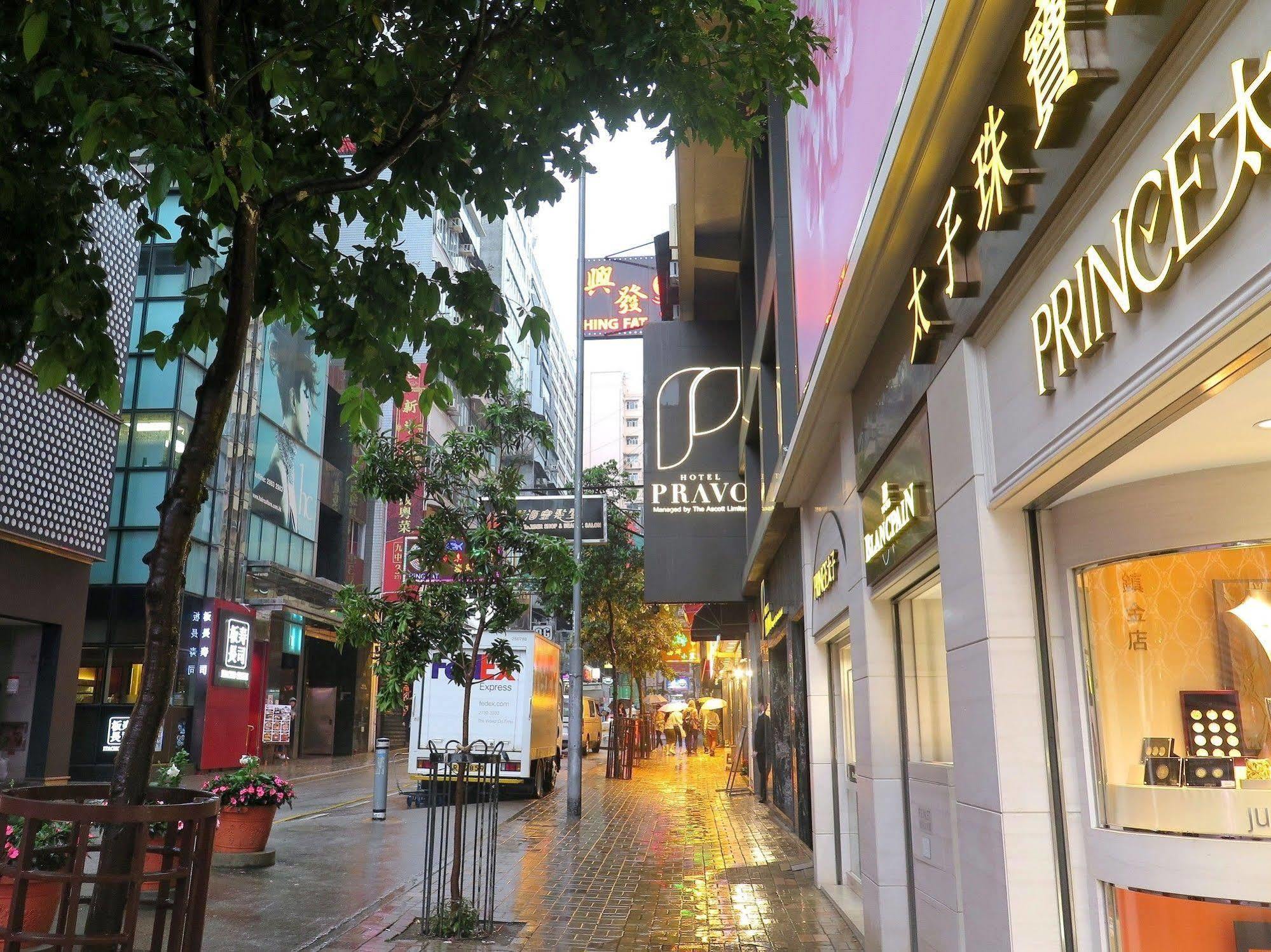 Pravo Hotel Hong Kong