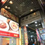 Jing Kong City Hotel