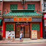 9 Boutique Hotel