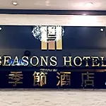 Seasons Hotel
